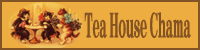 紅茶専門店、茶摩(ちゃま)