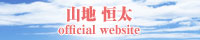 �R�n�@�P��official�@web�@site
