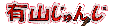 �L�R�����