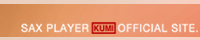Kumi 's HomePage 