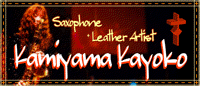 Kamiyama Kayoko Official Site.