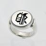 Order Ring